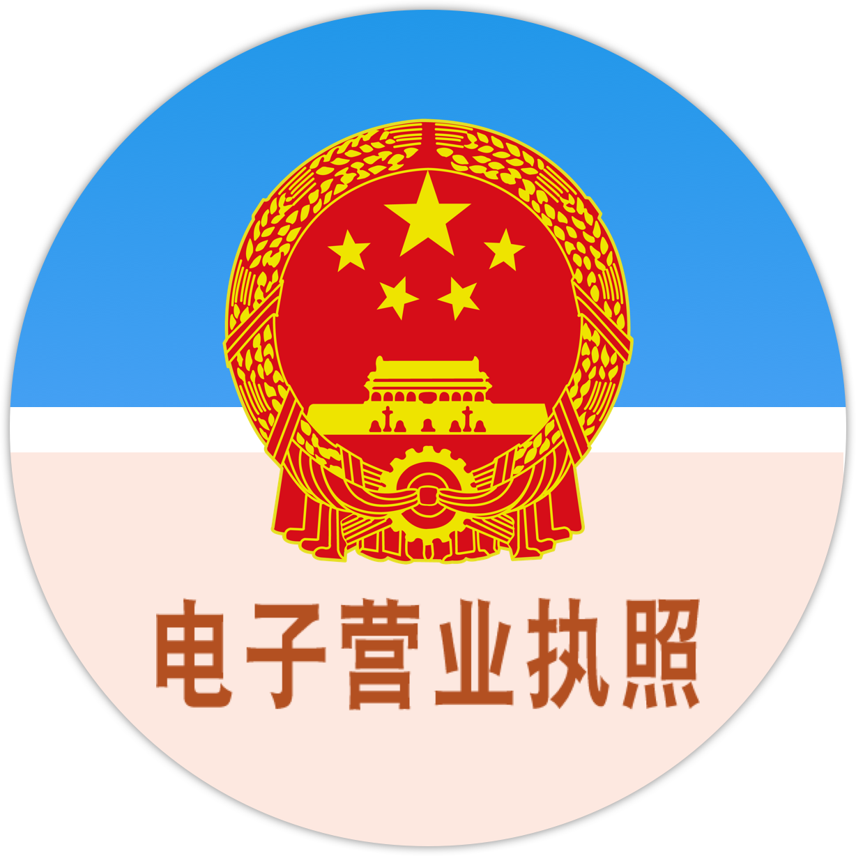 专利证书 - 重庆茂田机械有限公司